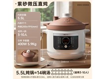 小熊DDG - E50S5电炖锅京东优惠价175元