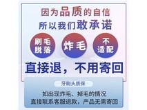 东耐伦usmile电动牙刷头8支装 白色仅23元