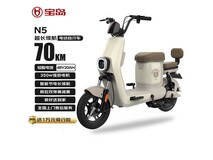 宝岛N5国标电动车限时特惠399元