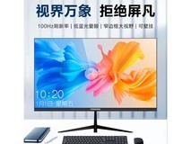 酷开27英寸VA FreeSync显示器限时特惠399元