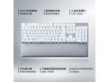 雷蛇Pro Type Ultra机械键盘限时特惠1134元