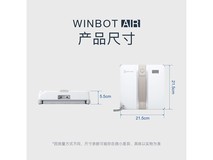 科沃斯新款擦窗机器人促销,到手价642元