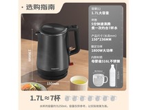 东芝1升316L内胆烧水壶京东优惠价234元