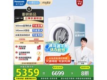 松下Panasonic滚筒洗衣机10公斤智能投放XQG100-M2Q1促销