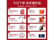 西屋曜影灰按摩椅限时特惠,多重优惠低至10118元
