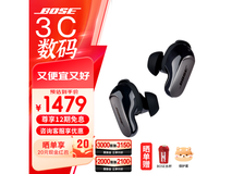 BOSE QuietComfort 消噪耳塞Ultra 无线蓝牙降噪耳机限时特惠