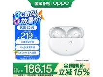 OPPO Enco Air4 Pro京东促销,到手价184元