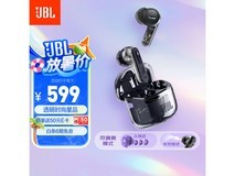 JBL TUNE FLEX 2 小晶豆2代真无线蓝牙耳机限时优惠