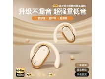 萨勒芬妮骨传导耳机43元抢