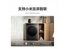 米家12kg洗烘一体机,到手仅1134元