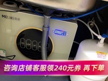 美菱净水器五级过滤直降211元