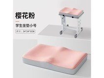 朴顿记忆棉坐垫樱花粉14.9元抢