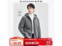 佐丹奴男款摇粒绒夹克5折抢