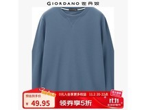 佐丹奴卫衣5折抢半价