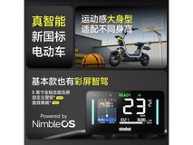 九号Fz1电动自行车2999元抢