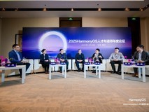 共筑HarmonyOS人才基座 数千布道师按下培养“加速键”