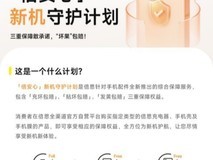 以用户为核,倍思从产品力到品牌力的升维之路