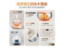 美的青瓷电饭煲5升大容量钜惠