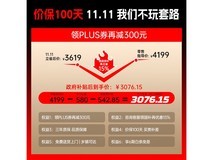 AutoFull M6 Pro 2.0电竞椅限时特惠