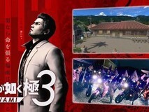 如龙 极3与外传Dark Ties宣传片发布,2026年登陆多平台