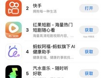 快手遭有组织恶意攻击 大量违规直播突现平台