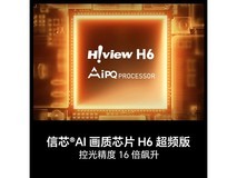 海信E7Q 85英寸巨幕直降2500