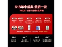 A.O.SMITH 80升电热水器E80HGDS促销