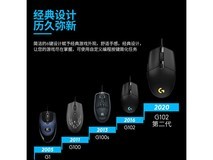 罗技G102蓝款限时79元