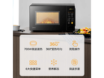 美的20升家用微波炉M21,低至239元
