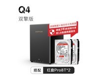 极空间Q4双擎版16T NAS服务器活动价5999