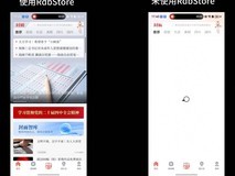 封面新闻接入伙伴开源的鸿蒙RdbStore数据库组件,提效鸿蒙应用开发