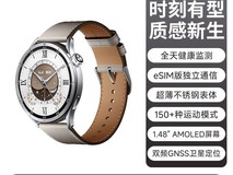 小米Watch S5 46mm智能手表限时特惠
