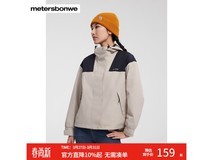 美特斯邦威春款三防夹克