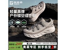 探路者户外沙滩溯溪鞋,低至176元包邮