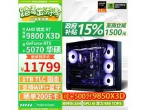 华硕ROG全家桶京东特惠,到手11999元