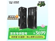 讯景16G三星显存显卡京东大促,低至3311元