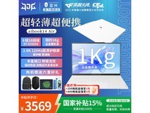 雷神aibook14Air限时直降500