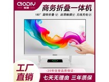 爱迪一体机电脑直降400,仅2099元带回家