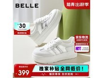 百丽透气小白鞋京东大促,低至209元