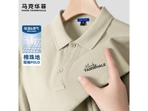 马克华菲男士Polo衫49.9元