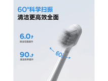 SOBOM H1pro扫振牙刷79元