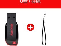 闪迪酷刃CZ50 U盘促销,低至38.82元