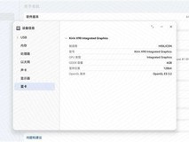 华为首发原生鸿蒙商用台式机,聚焦政企高安全办公场景