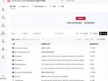 HarmonyOS Agent Skills 正式开源,AI辅助开发效率跃升