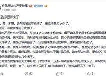 成年人告别游戏:是时间所迫,还是兴趣自然迁移?