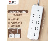 公牛GN-B3440新国标排插到手价53.9元