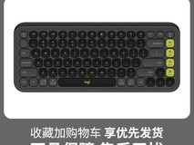 罗技无线键盘限时特惠269元