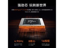 极摩客GMK K12迷你主机京东优惠价2099元