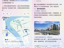 暑期高效出行用鸿蒙5,华为钱包畅行无忧卡一碰就过闸、小艺问答智能规划行程