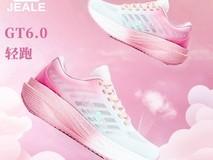 PAUL保罗超轻碳板跑鞋限时特惠86.9元